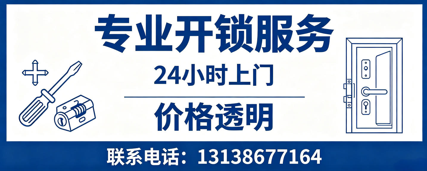 德阳 配汽车芯片钥匙｜车钥匙全丢匹配、汽车遥控配制上门服务